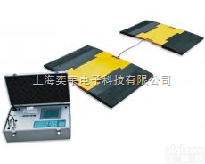 XK3101M2-30t  无线便携式汽<em>车轮</em>轴<em>称重</em>仪，便携式汽<em>车轮</em>轴秤