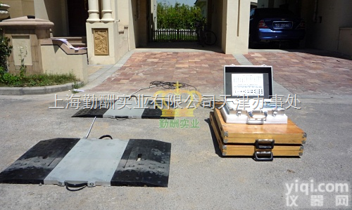 SCS  电子<em>轴重</em>称价格—SCS秤王30T便携<em>轴重</em>称