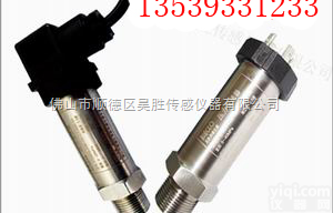 PTH  大型液压<em>试验台</em>压力传感器，<em>万能</em>试验机液压传感器