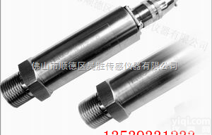 PTH  <em>循环</em>水<em>压力</em>传感器，<em>循环</em>水<em>压力</em>传感器电压，制造<em>循环</em>水<em>压力</em>传感器
