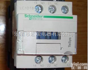 LC1-D18交流<em>接触器</em>，LC1-D18<em>零件</em><em>批发</em>价格供应