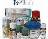 81740-07-0  <em>白花</em>前<em>胡乙素</em> 销售<em>现货</em>