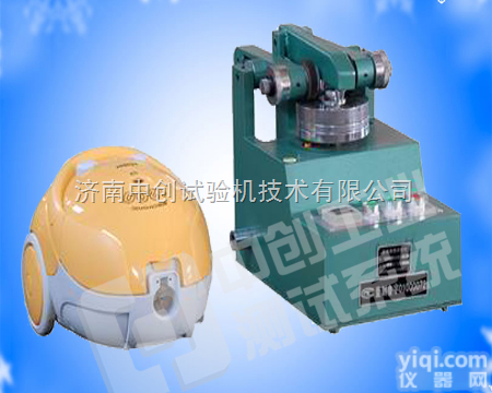 MGL-5 木地板<em>磨损</em>强度试验机|木地板滚动<em>磨损</em>检测设备  木地板滚动<em>磨损</em>试验设备技术参数，木地板滚动<em>磨损</em>检测设备价格，木地板<em>磨损</em>...