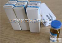 635-65-4  <em>胆红素</em> 销售<em>现货</em>