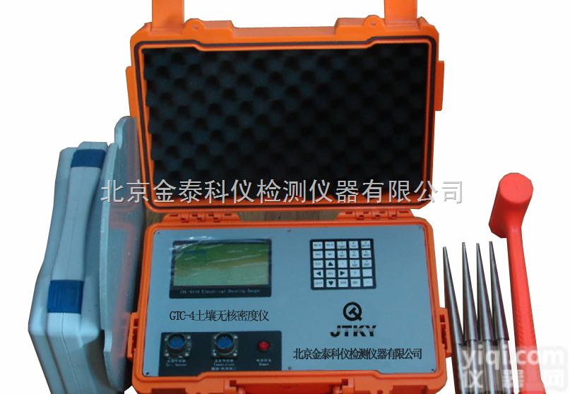 GTC-4土壤无核密<em>度仪</em>|<em>土壤密度</em>仪原理|土壤无核密<em>度仪</em>厂家