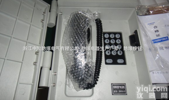 <em>HDB</em>-2防爆电话站报价  <em>HDB</em>-2防爆电话站-产品展示-<em>HDB</em>-2防爆电话站资料