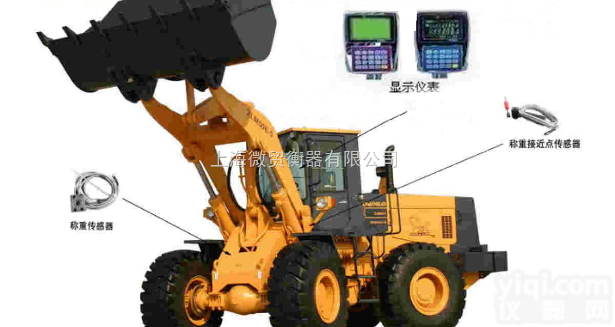<em>装载机</em>安装<em>电子秤</em>，<em>装载机</em><em>电子秤</em>，<em>装载机</em>重装系统