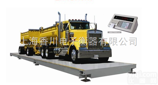 SCS-XC-B  出口式汽车地磅,120吨出口式电子地磅,北京<em>出口地</em>磅