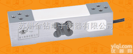 <em>称重</em>传感器，LS6A<em>平行</em>梁式<em>称重</em>传感器