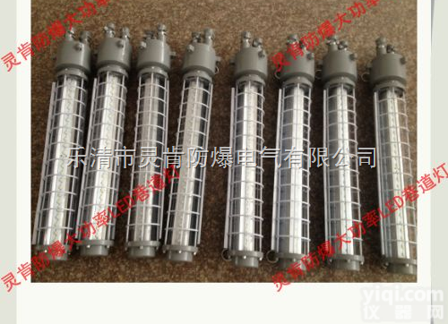 DGS24/127L（A）  DGS24/127L（A）<em>矿用</em><em>隔爆型</em>LED<em>巷道</em>灯