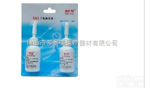 SKI<em>手机</em>润滑油（<em>套装</em>）