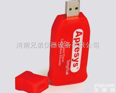 D50 U盘式<em>一次性</em>温度记录仪｜温度记度仪｜<em>温湿</em>度计