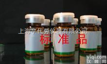 104-46-1  反式<em>茴香</em>脑 销售<em>现货</em>