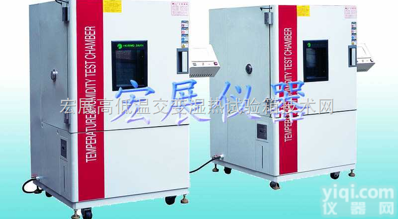 UP<em>恒温恒湿</em><em>试验箱</em>  <em>四川</em><em>恒温恒湿</em><em>试验箱</em>