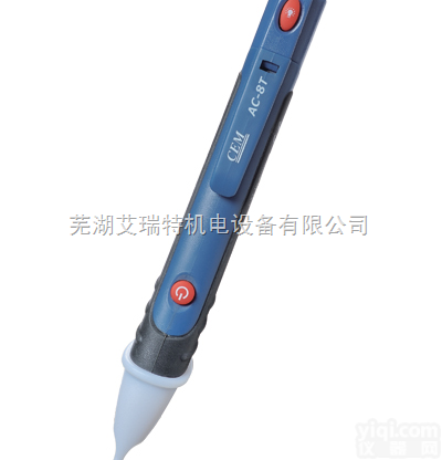 AC-8T  安徽<em>芜湖</em>特销<em>二合一</em>红外NVC测试仪