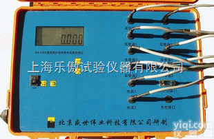 SW-CRY建筑维护结构<em>传热系数</em><em>检测仪</em> <em>传热系数</em><em>检测仪</em>