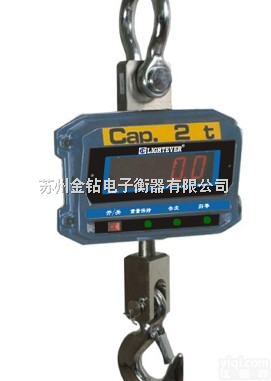 <em>绥化市</em>吊秤，<em>绥化市</em>方形2000kg吊秤，<em>绥化市</em>可旋转吊秤