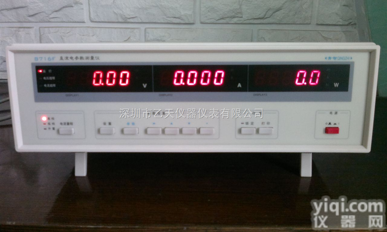 8716F  青岛青智电参数测量仪8716F|单相直流数字功率计