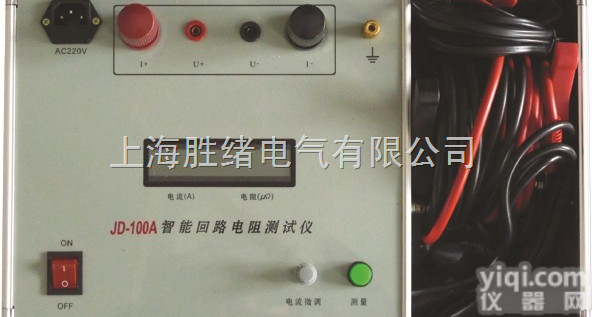 <em>开关</em><em>接触电阻</em><em>测试仪</em><em>开关</em><em>接触电阻</em><em>测试仪</em>厂家