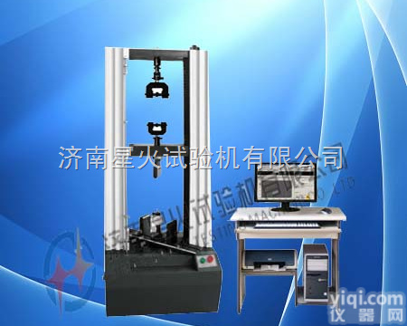 MWD-50木材<em>人造板</em><em>万能</em>检测设备|木材<em>人造板</em><em>万能</em>测试仪  木材<em>人造板</em><em>万能</em>测试仪，<em>人造板</em><em>万能</em>检测设备，<em>人造板</em>性能<em>万能</em>检测仪，<em>人造板</em>...