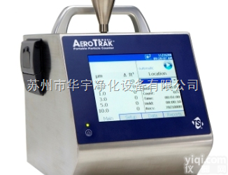 美国TSI 9500便携式激光<em>粒子</em>计数器,<em>尘埃</em><em>粒子</em>计数器<em>测试仪</em>