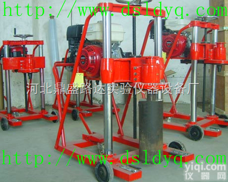 <em>混凝土路面钻孔取芯机</em>/混凝土钻孔取芯机/路面钻孔取芯机价格