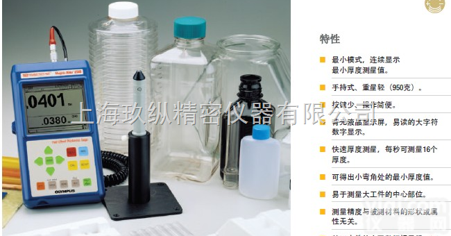 <em>霍尔</em>效应测厚仪|<em>霍尔</em>效应测厚仪|<em>霍尔</em>效应测厚仪|<em>霍尔</em>效应测厚仪  <em>霍尔</em>效应测厚仪