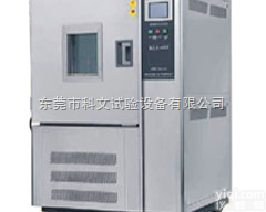 KW-GD-1000Z  高<em>低温</em>试验箱<em>价格</em> 高<em>低温</em>测试箱<em>价格</em> 高<em>低温</em>箱<em>价格</em>