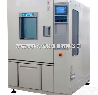 KW-TH-150T  <em>恒温恒湿</em>试验箱报价 <em>恒温恒湿</em>箱报价 <em>恒温恒湿</em><em>老化箱</em>价格