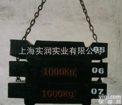 包头1吨<em>砝码</em>厂,<em>沈阳</em>1吨铸铁<em>砝码</em>,长春1吨标准<em>砝码</em>