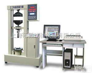 WDL<em>电子</em><em>土工布</em>QL综合<em>试验机</em> 优质<em>土工布</em><em>试验机</em>