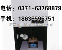 YD-1<em>油脂烟点仪</em>｜<em>油脂烟点仪</em>