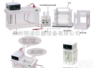 JY-TD331 <em> 变性梯度凝胶电泳</em>JY-TD331 凝胶电泳仪