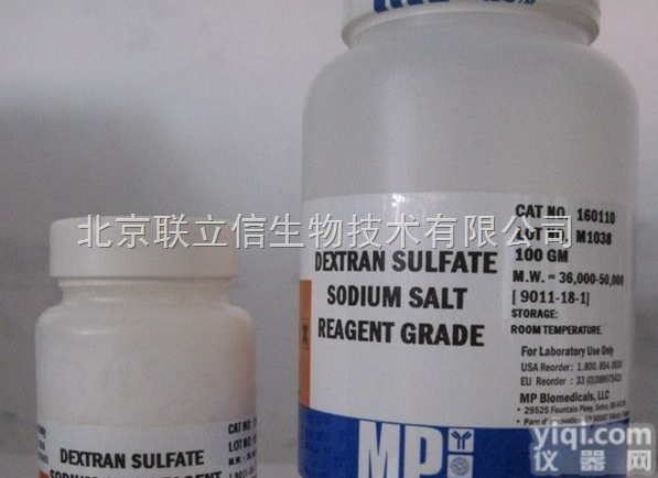 <em>葡聚糖硫酸钠</em>盐，<em>葡聚糖硫酸钠</em>，DSS