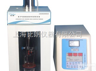 <em>BILON96-IIL  超声波细胞粉碎机</em>丨超声波粉碎机丨超声波细胞破碎仪丨超声波破碎仪丨细胞粉...