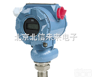 HG03-BP208  智能压力变送器  正负压力<em>分析仪</em> 工业<em>过程</em>控制系统压力测量仪