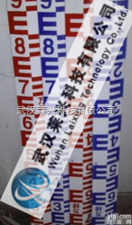 水利<em>水尺</em><em>水位</em>尺<em>搪瓷</em><em>水位</em>尺