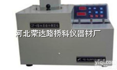 <em>水泥</em><em>组分测定仪</em>|<em>水泥</em><em>组分测定仪</em>厂家|<em>水泥</em><em>组分测定仪</em>价格