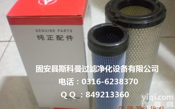 B222100000533  斯<em>科曼</em>供应  三一挖掘机<em>空滤</em>B222100000533