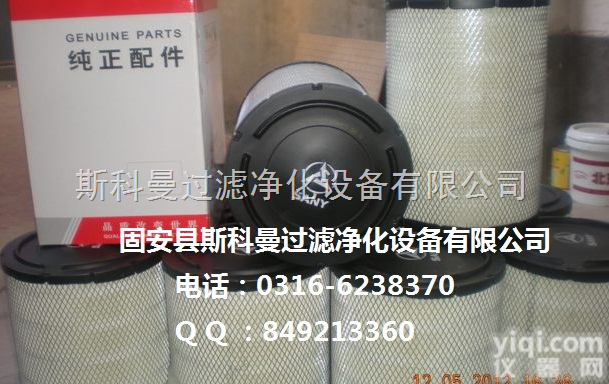 B222100000535  斯<em>科曼</em>厂家批发  三一挖掘机<em>空滤</em>B222100000535