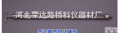水泥<em>取样器</em>|粉煤灰<em>取样器</em>|粉末<em>取样器</em>|<em>粉未</em><em>取样器</em>