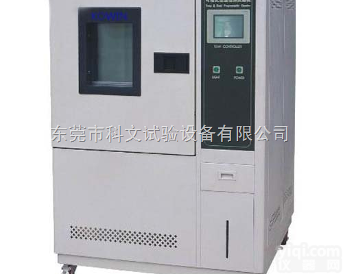 KW-TH-1000S  <em>光电</em><em>恒温恒湿</em>试验箱 通讯<em>恒温恒湿</em>箱 光纤<em>恒温恒湿</em>测试箱