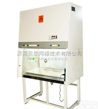 BSC－1100-LⅡA2二级A2型  <em>双人</em>全排生物<em>安全柜</em>代理，促销<em>双人</em>全排生物<em>安全柜</em>