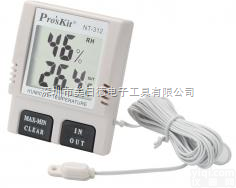 NT-312/<em>台湾</em>宝工Pro’sKit NT-312 数位<em>温湿度计</em>  NT-312/<em>台湾</em>宝工Pro’sKit NT-312 数位<em>温湿度计</em>
