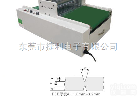 JL-104  多<em>刀分板</em>机 PCB分板机 V槽分板机