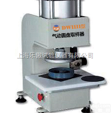 TSY-16气动<em>圆盘</em><em>取样器</em> <em>现货供应</em>