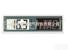 DST-10  <em>冷藏柜</em>、<em>展示柜</em>显示表 太阳能温度计