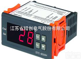 STC-8080H  商超便利店柜<em>温控</em><em>设备</em> 微电脑<em>温控</em>器