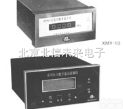 HG03-XMY-12  压力<em>数字显示</em>控制仪  智能压力<em>数字显示</em>器  数字式压力<em>数字显示</em>分析仪