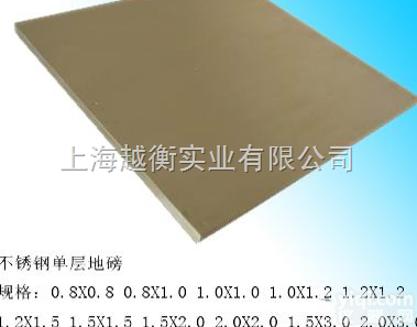 梧州30吨地磅秤,北海50吨地磅秤,<em>上海</em>地磅秤<em>直销</em>